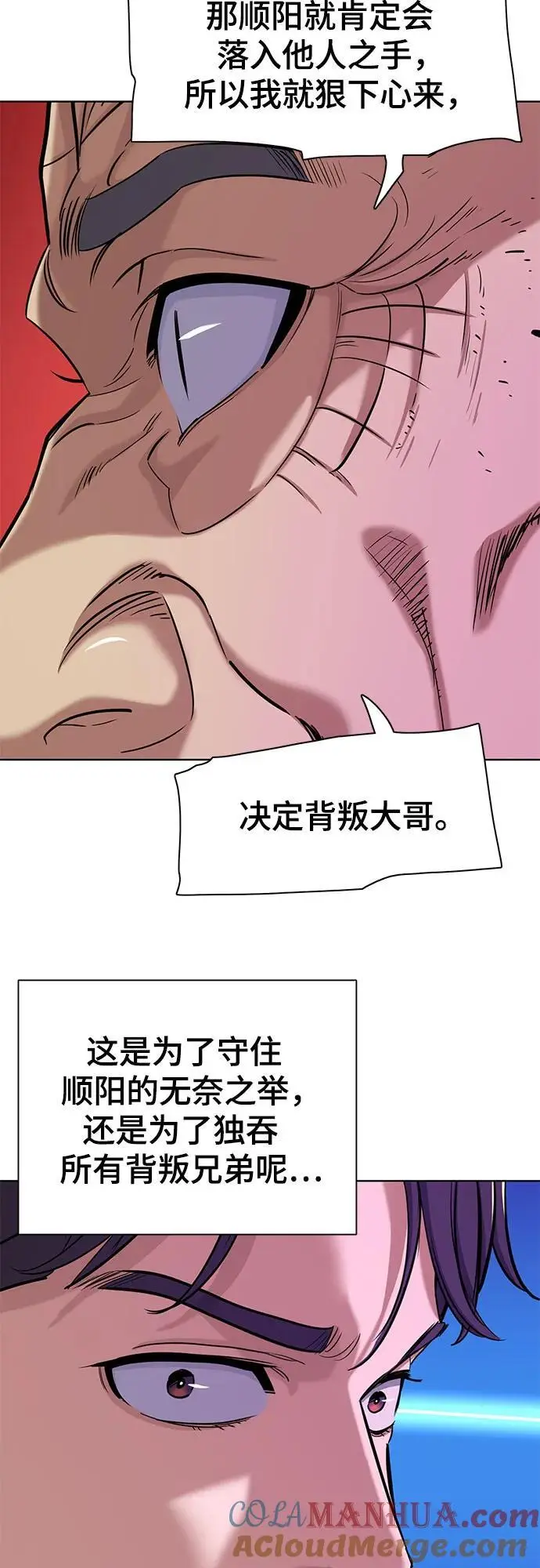 第67话 第64页