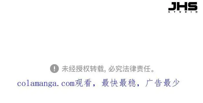 第67话 第72页