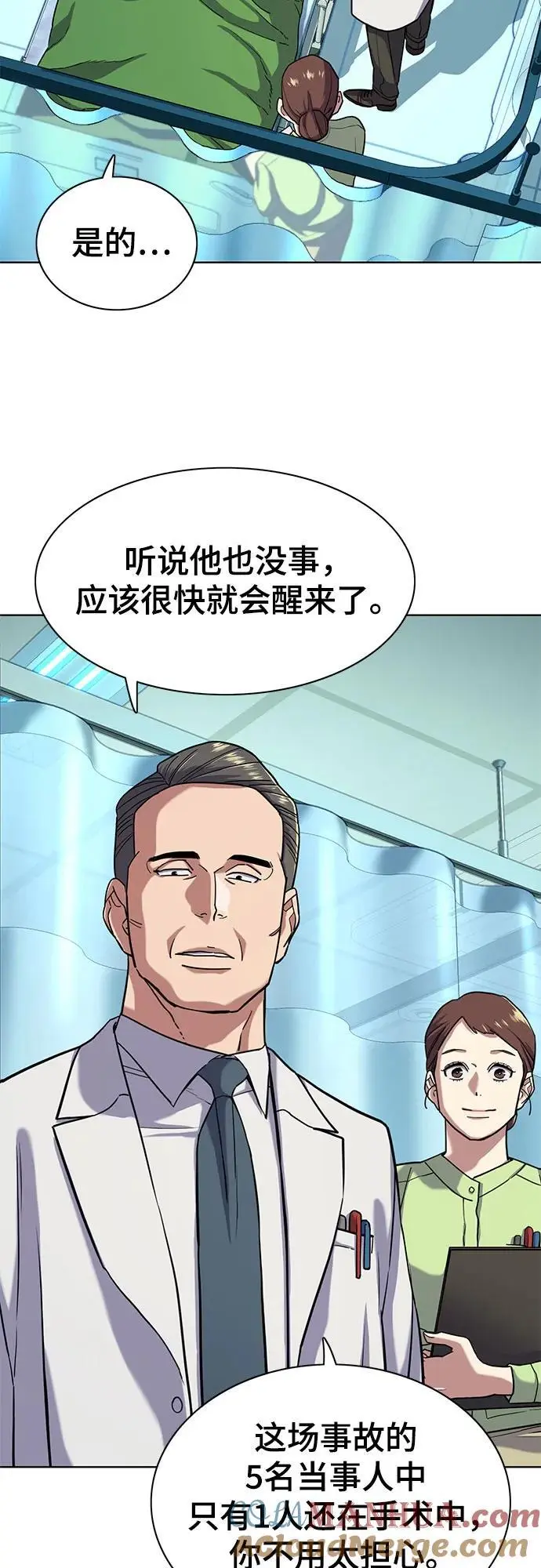 第68话 第10页
