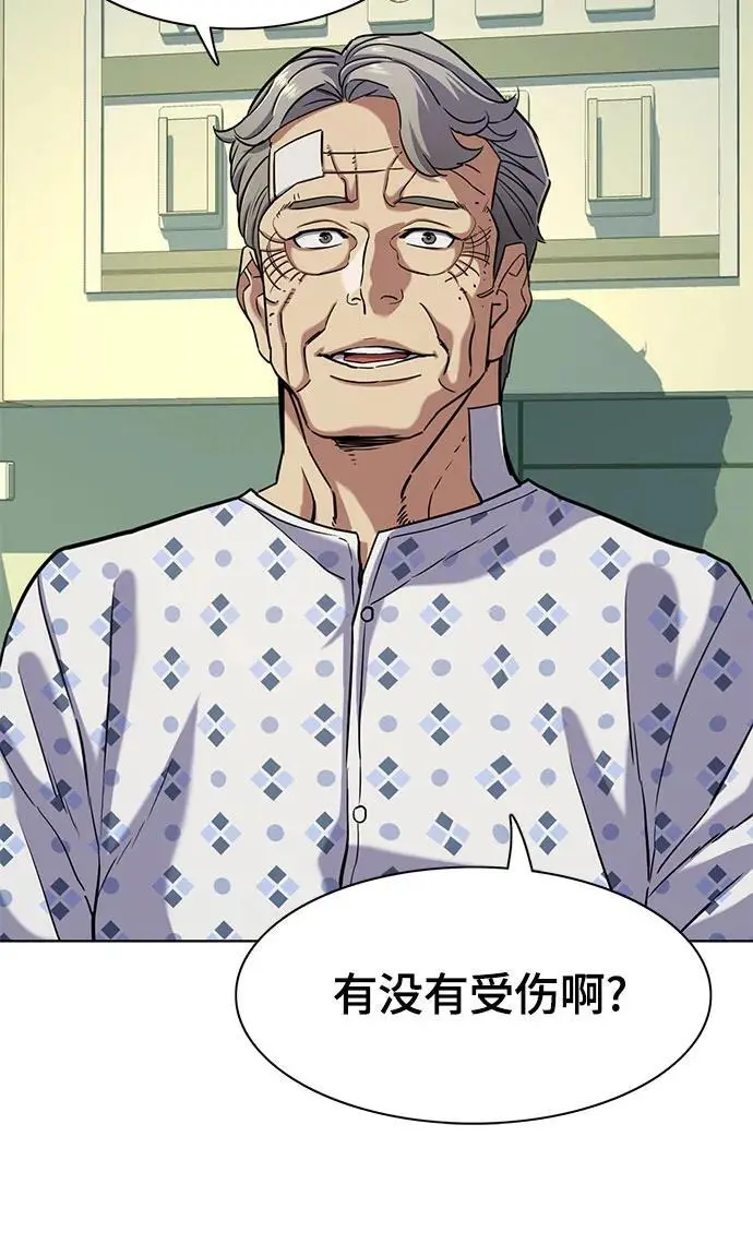 第68话 第21页