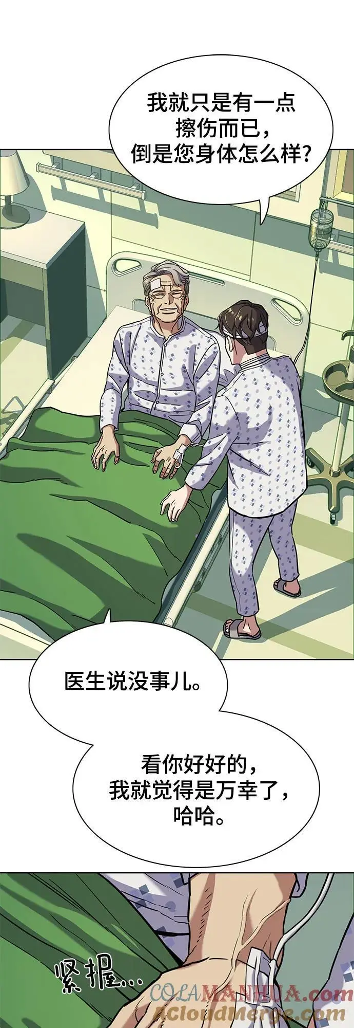 第68话 第22页