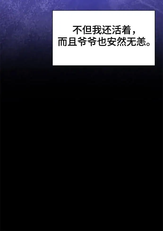 第68话 第26页