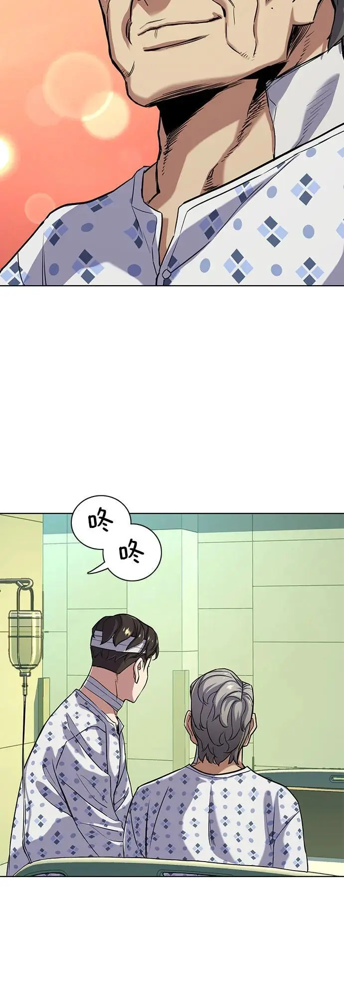 第68话 第33页