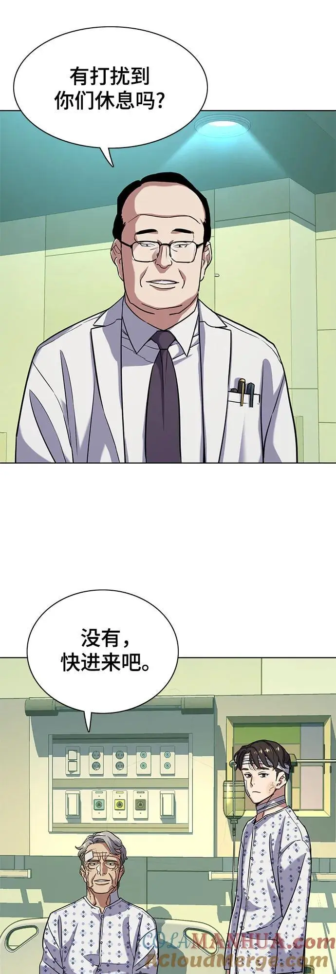 第68话 第34页