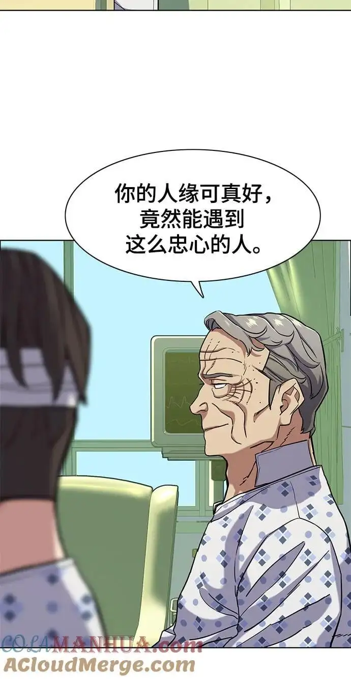 第68话 第46页