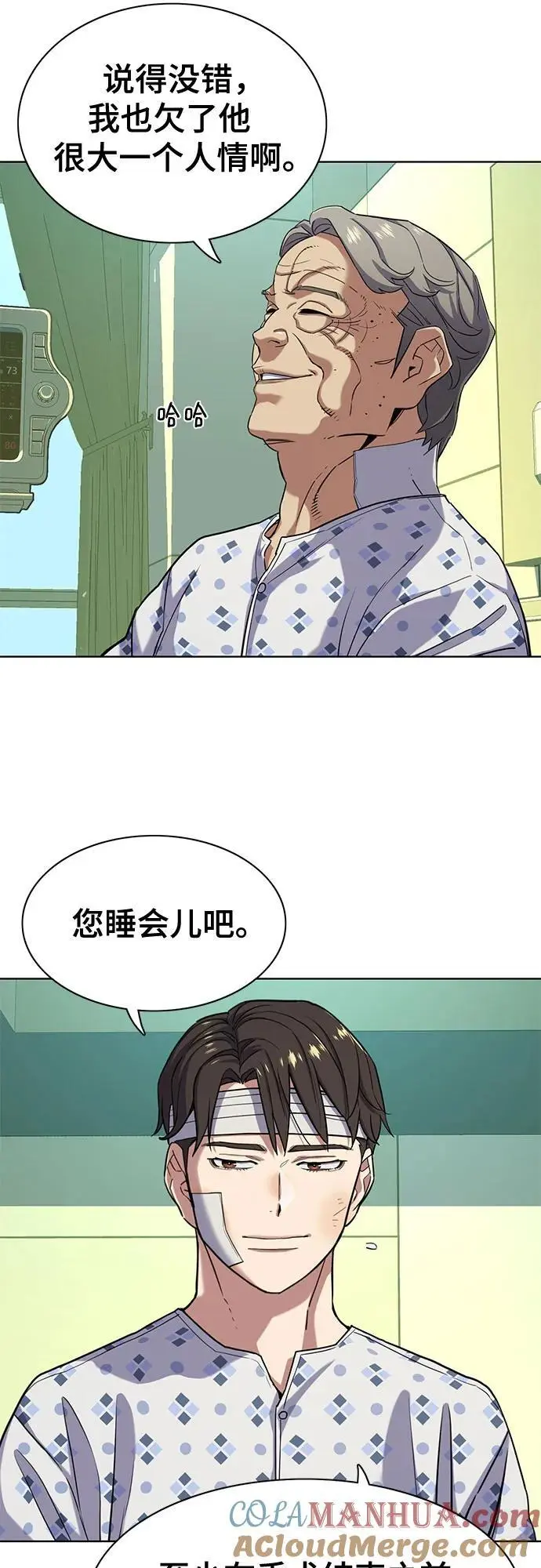 第68话 第49页