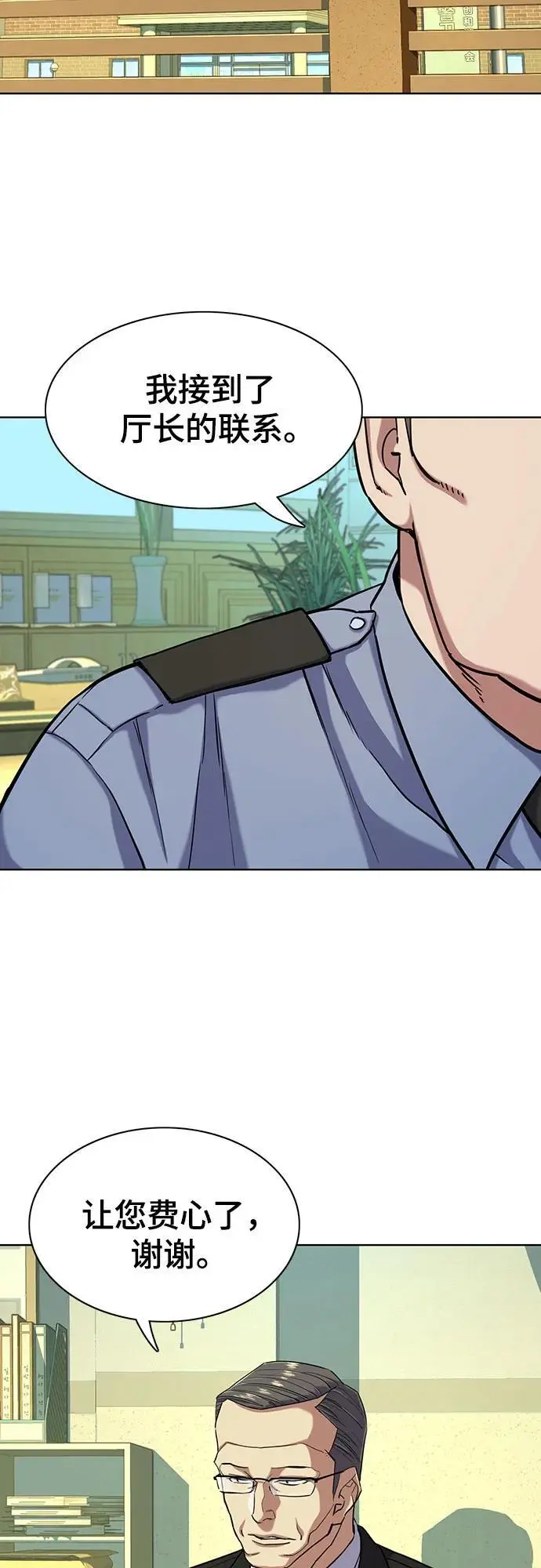 第68话 第54页