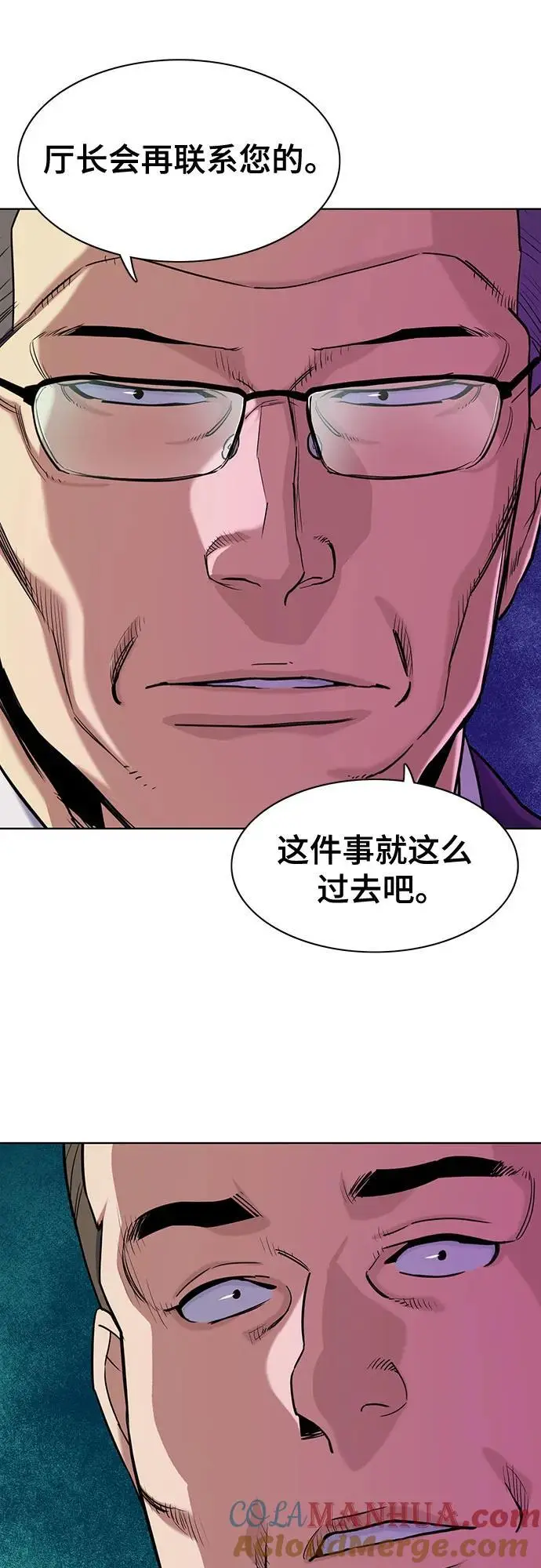 第68话 第67页