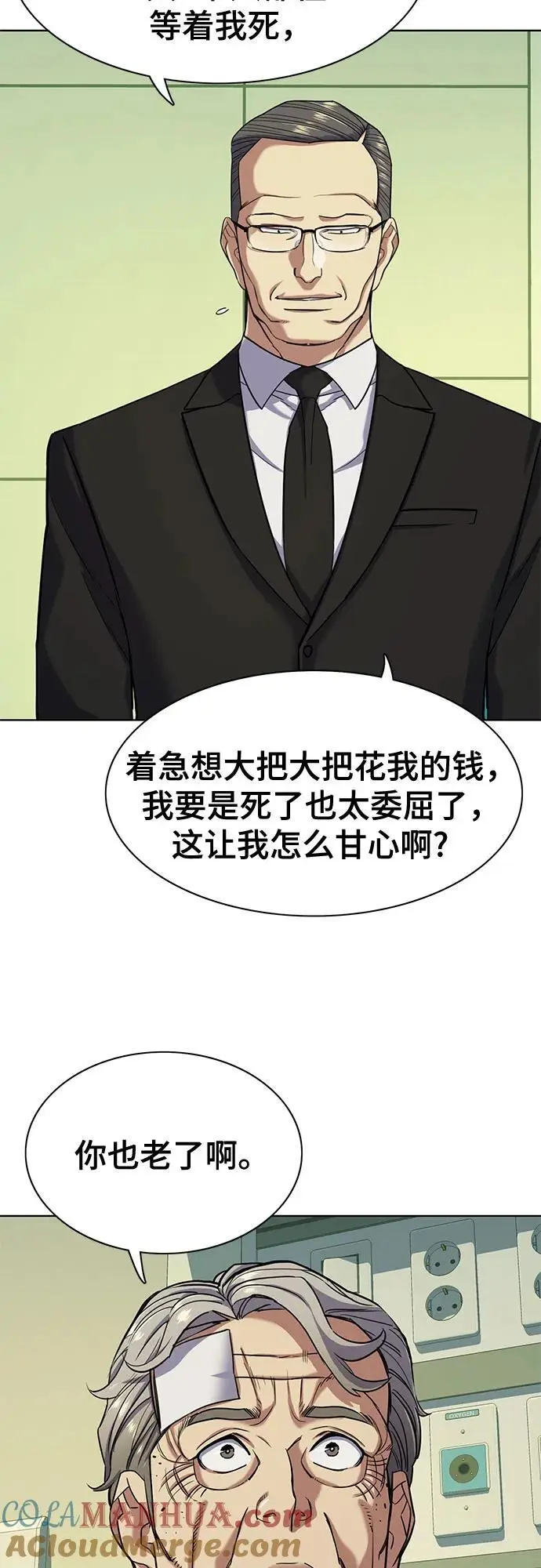 第69话 第19页