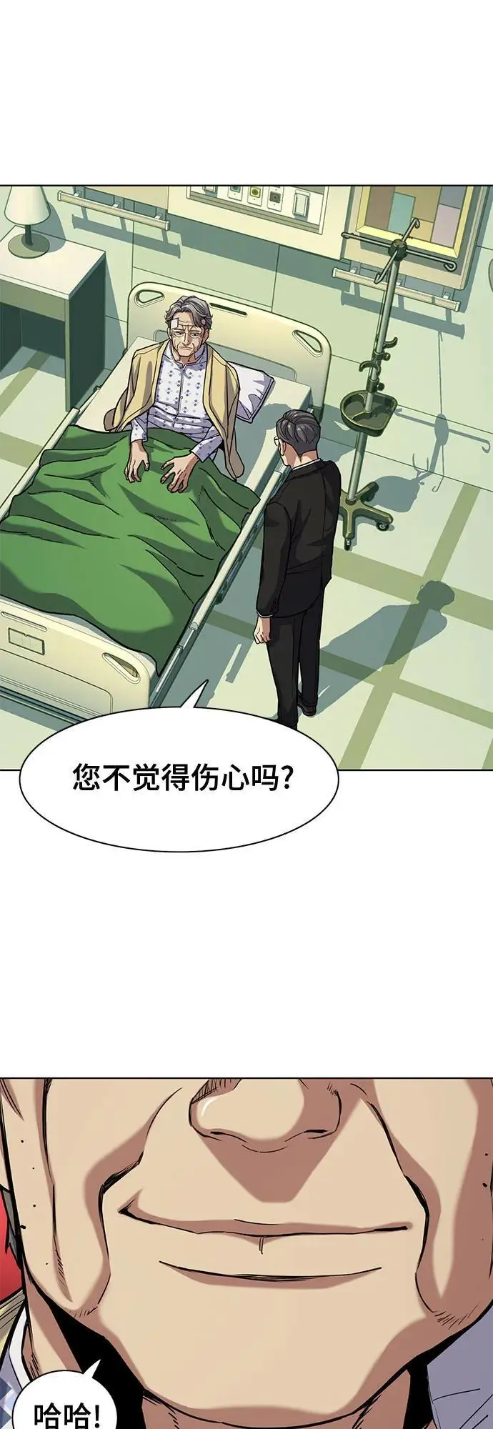 第69话 第21页