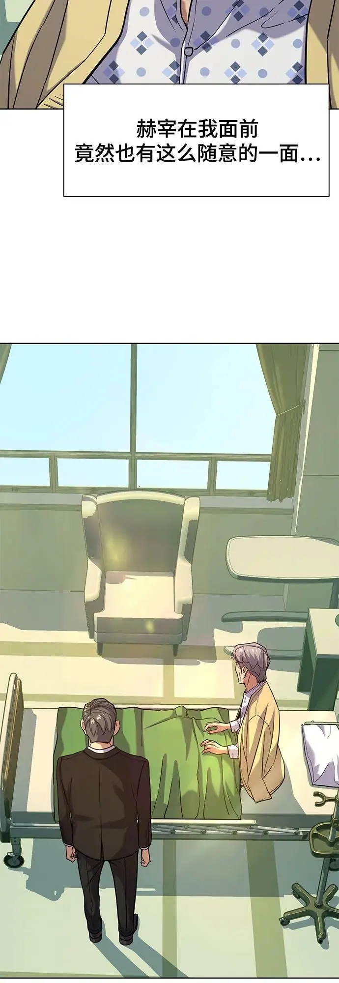 第69话 第24页
