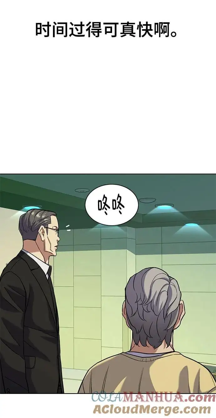 第69话 第25页