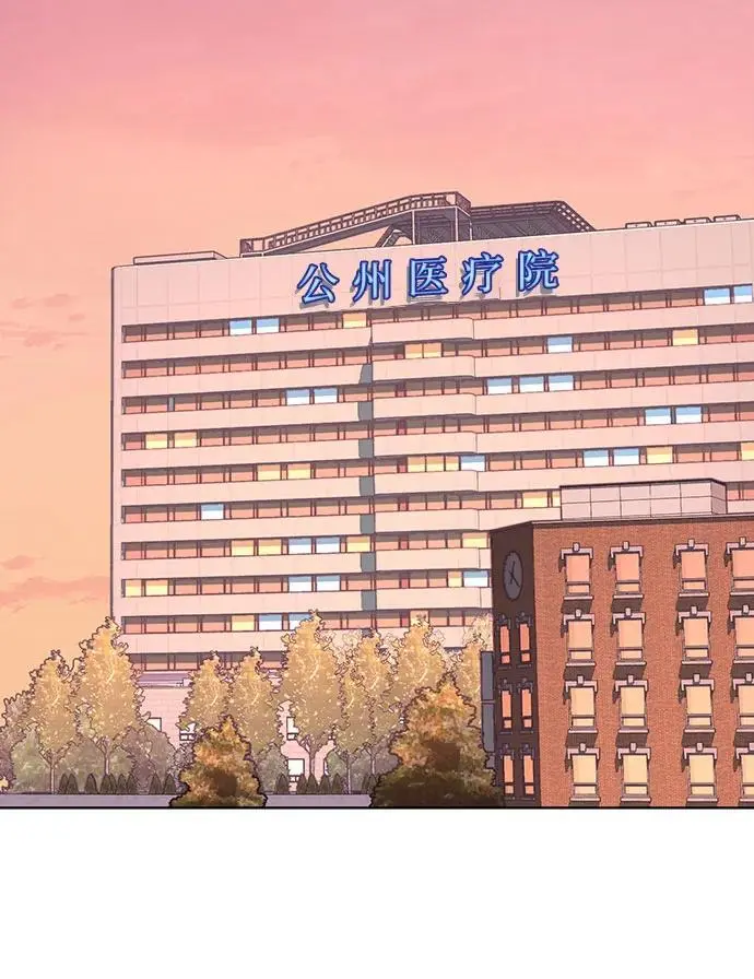 第69话 第30页