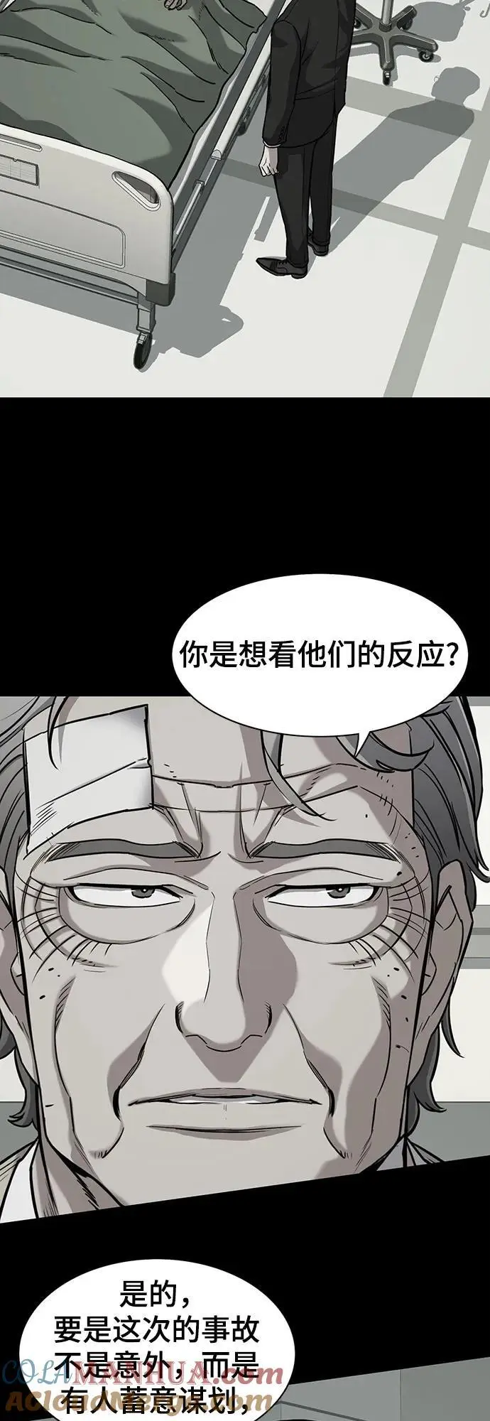 第69话 第43页