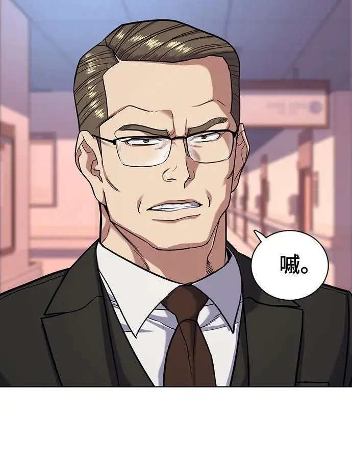 第69话 第50页