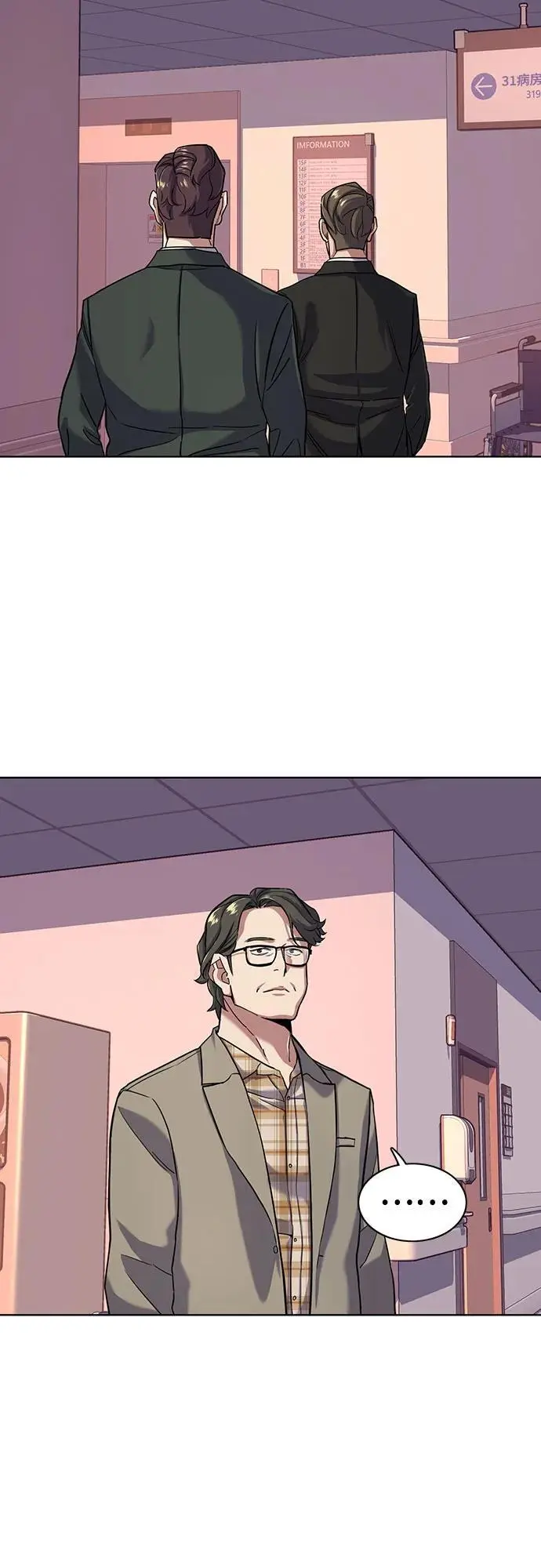 第69话 第53页