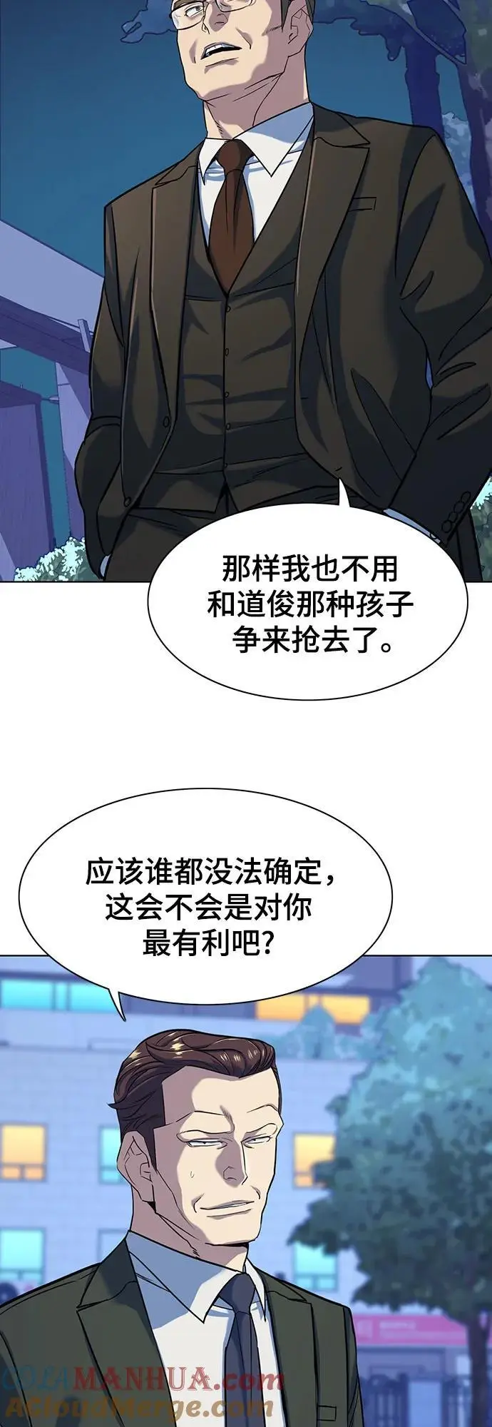 第69话 第58页
