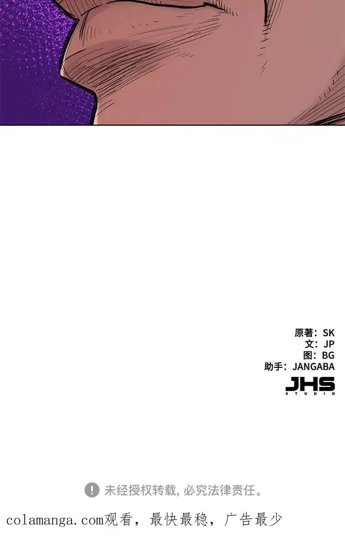 第69话 第63页