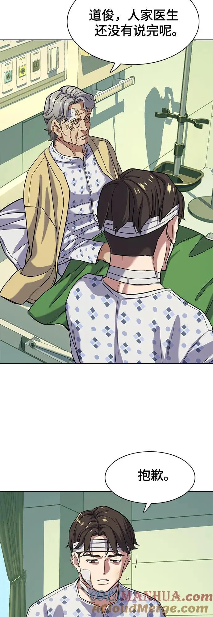第70话 第19页