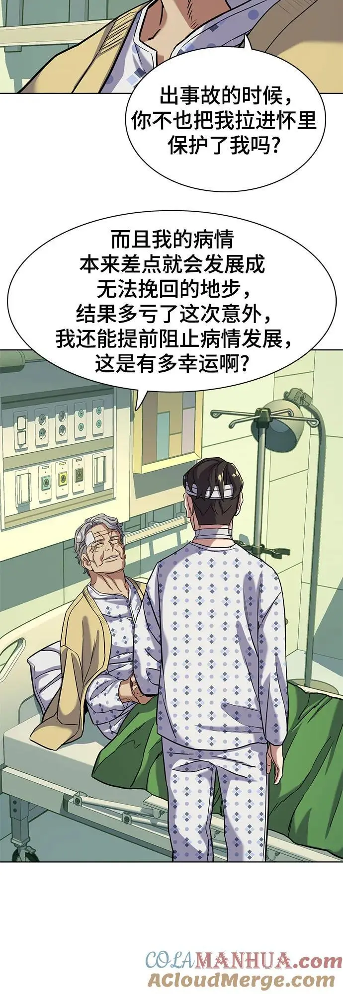 第70话 第40页