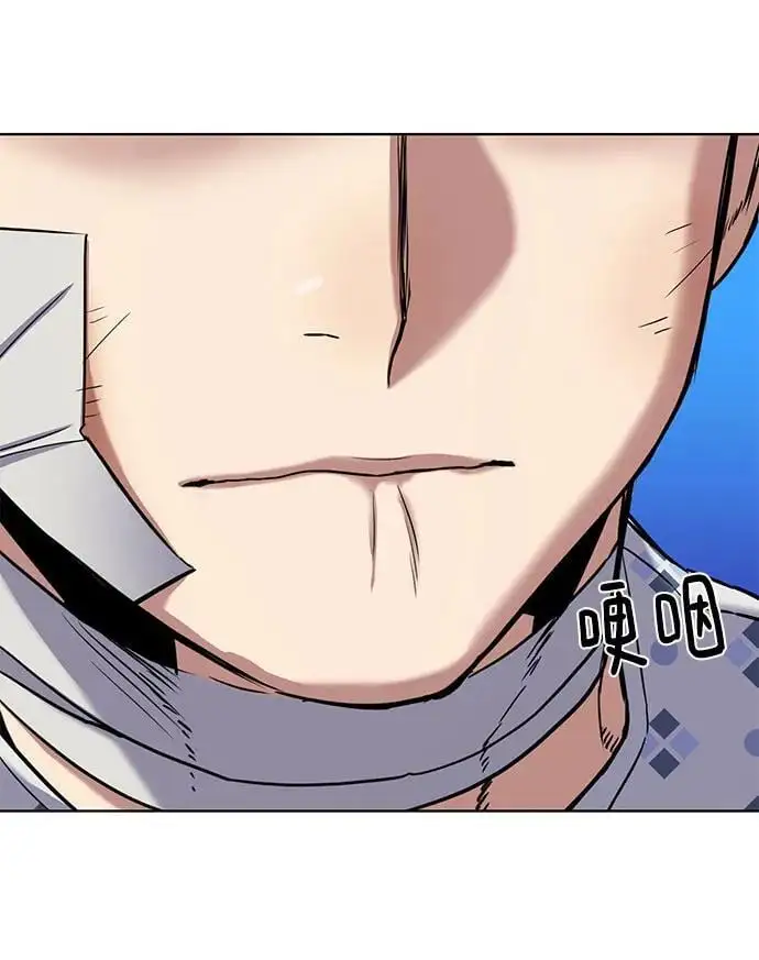 第70话 第41页