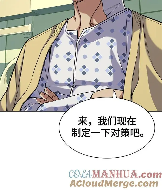 第70话 第46页