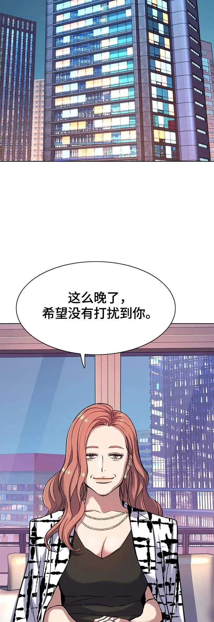 第70话 第50页
