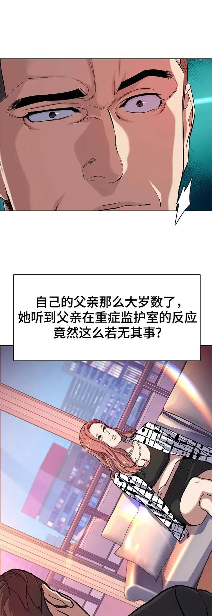 第70话 第57页