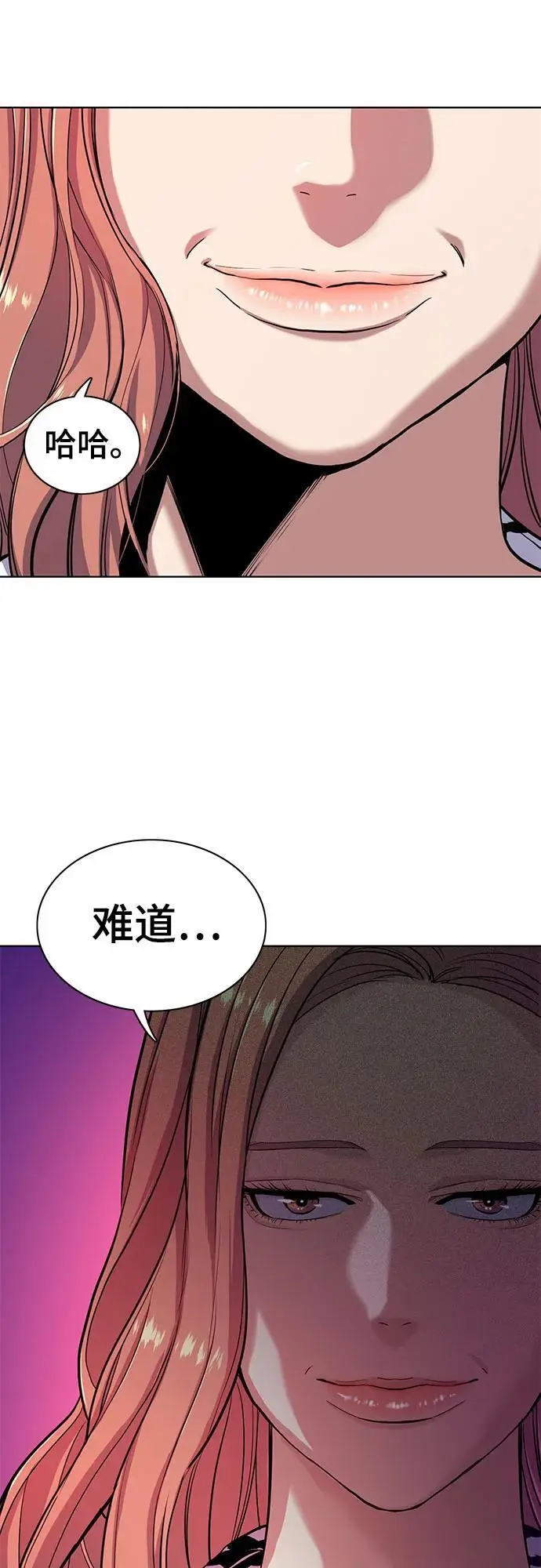 第70话 第59页