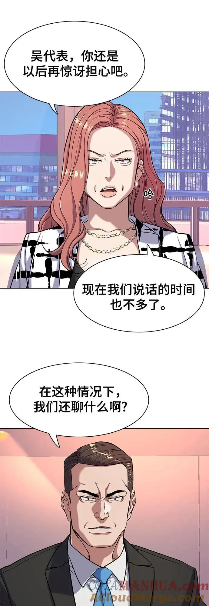 第71话 第13页