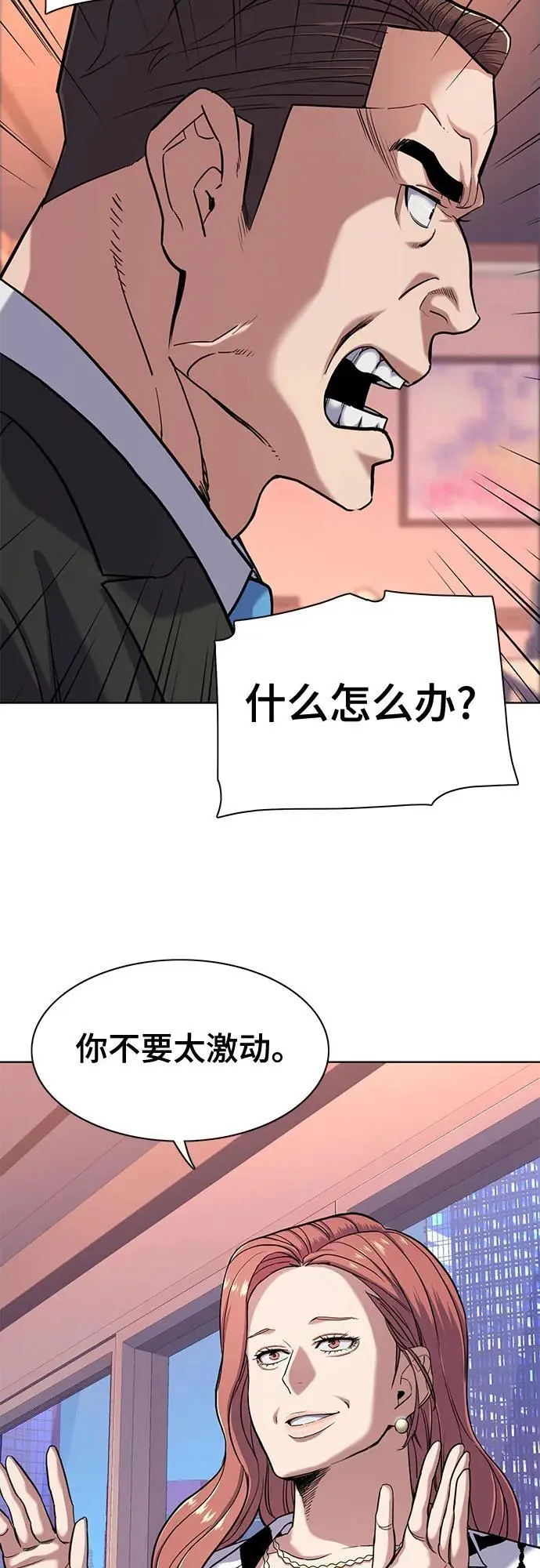 第71话 第15页