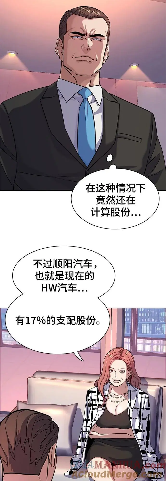 第71话 第19页