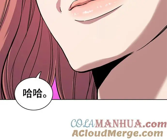 第71话 第22页