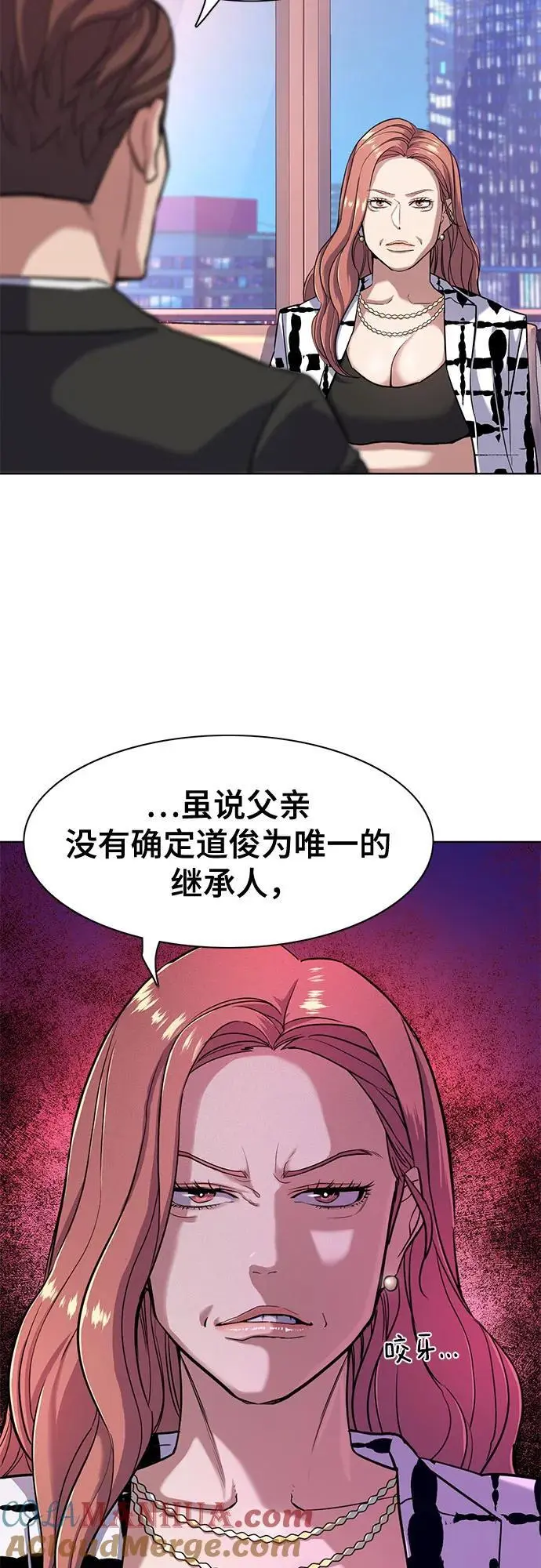 第71话 第31页
