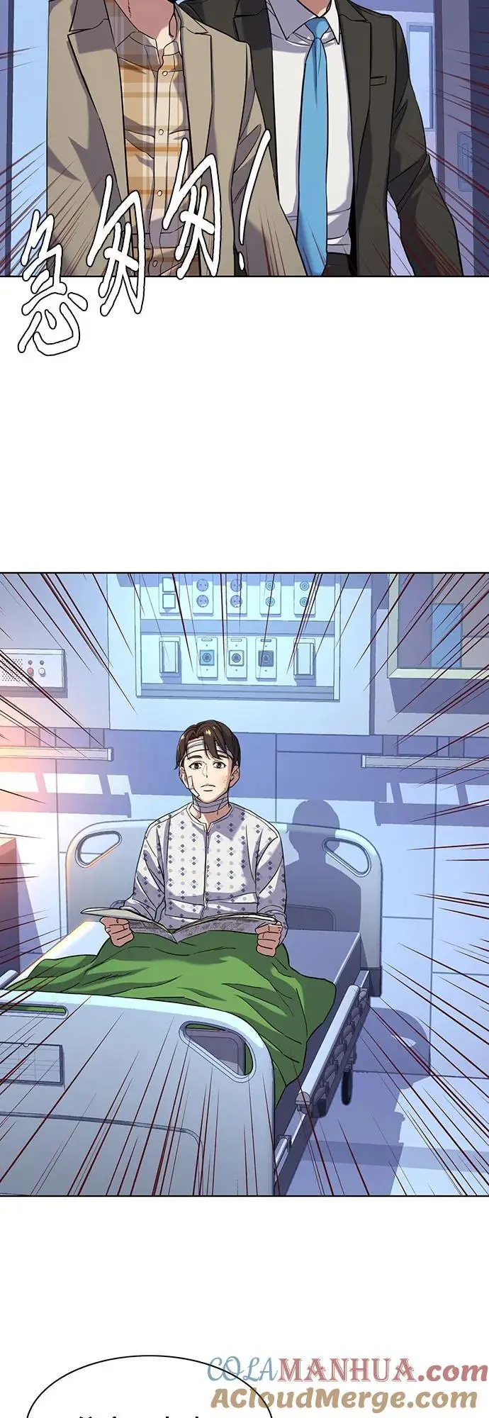 第71话 第40页