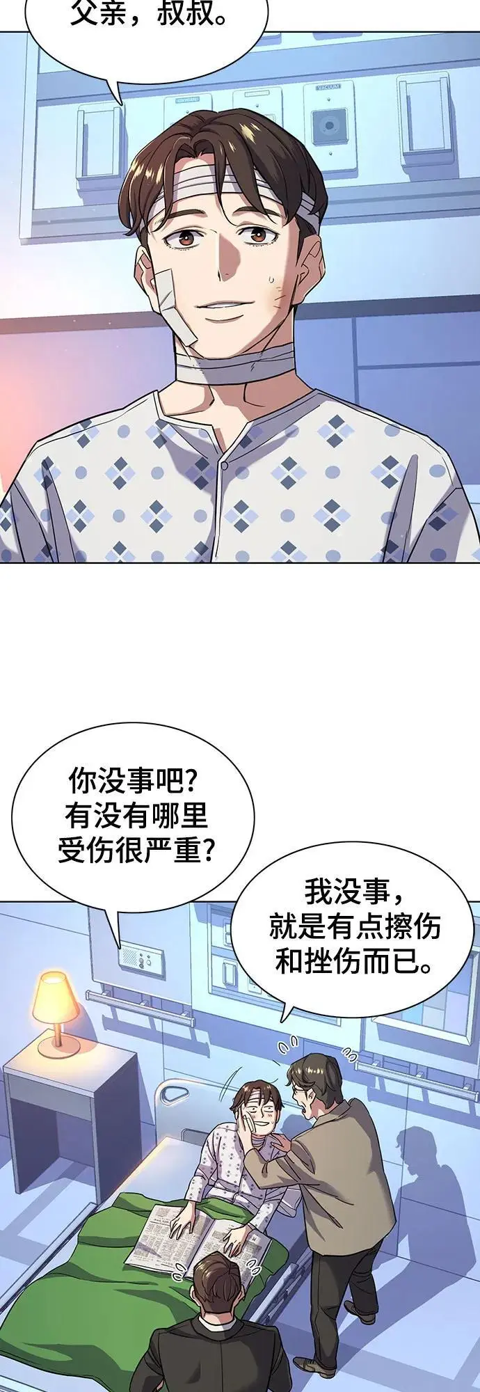 第71话 第41页