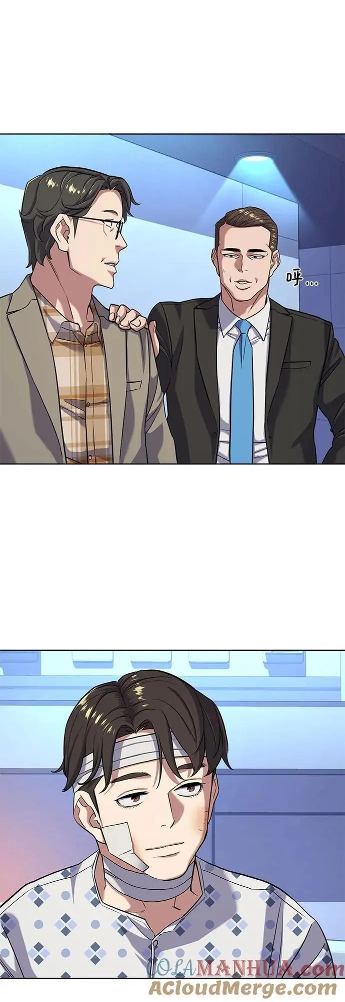 第71话 第43页