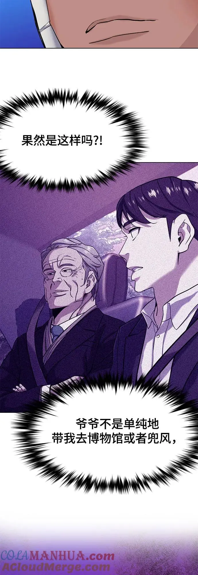 第71话 第49页