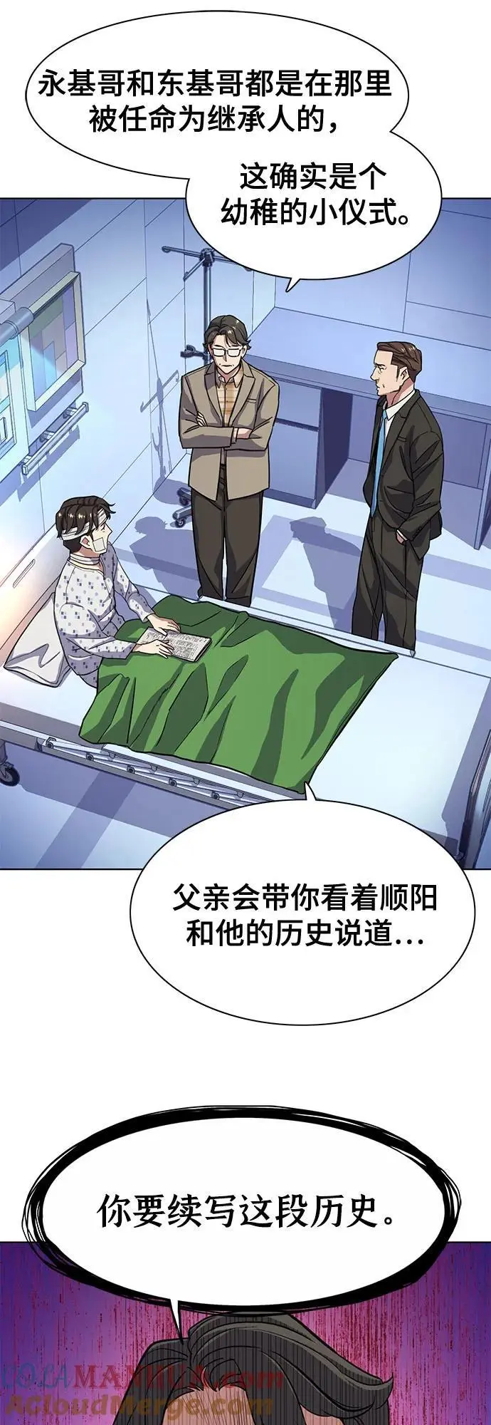 第71话 第58页