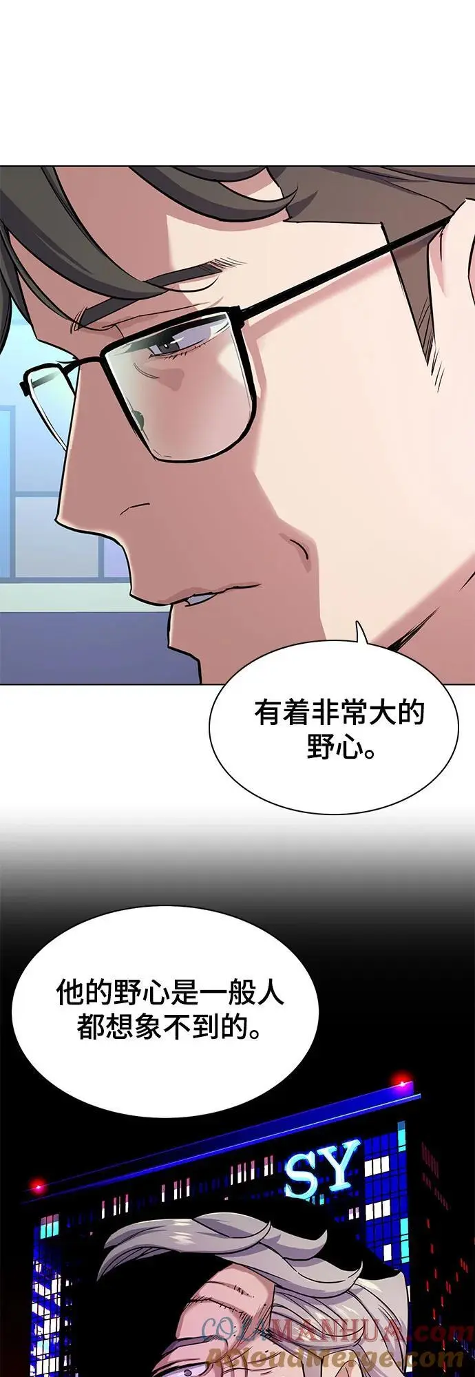 第71话 第64页