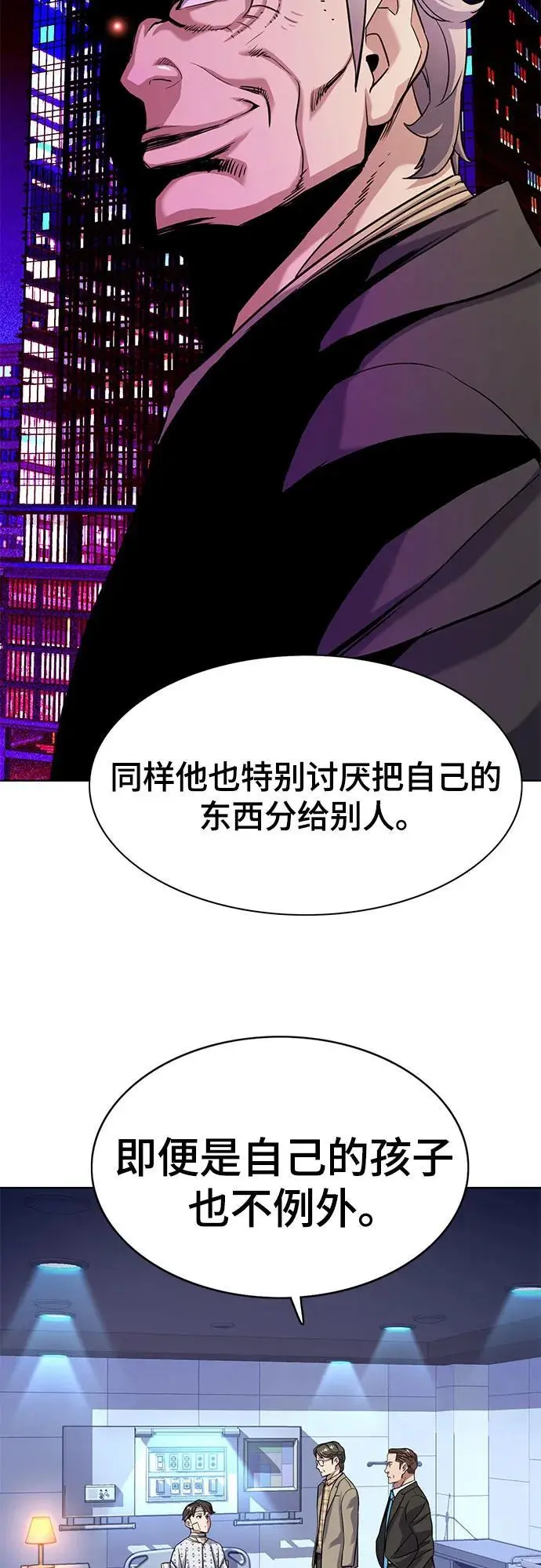 第71话 第65页