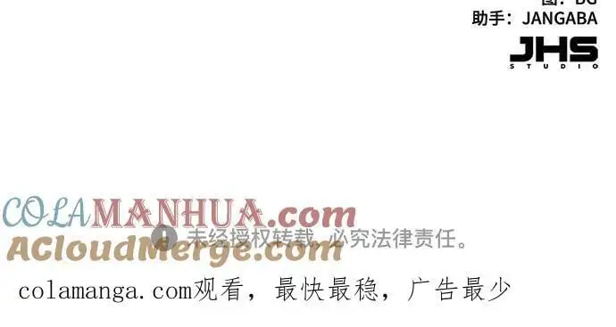 第71话 第67页