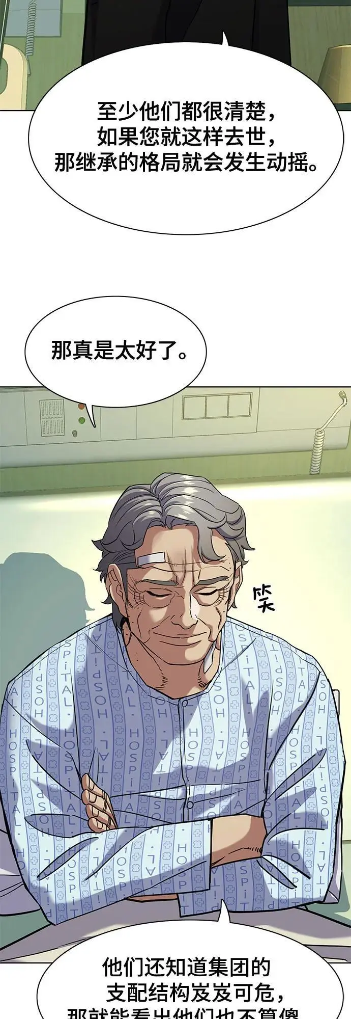 第72话 第21页