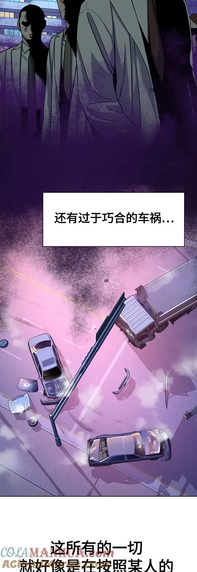 第72话 第40页