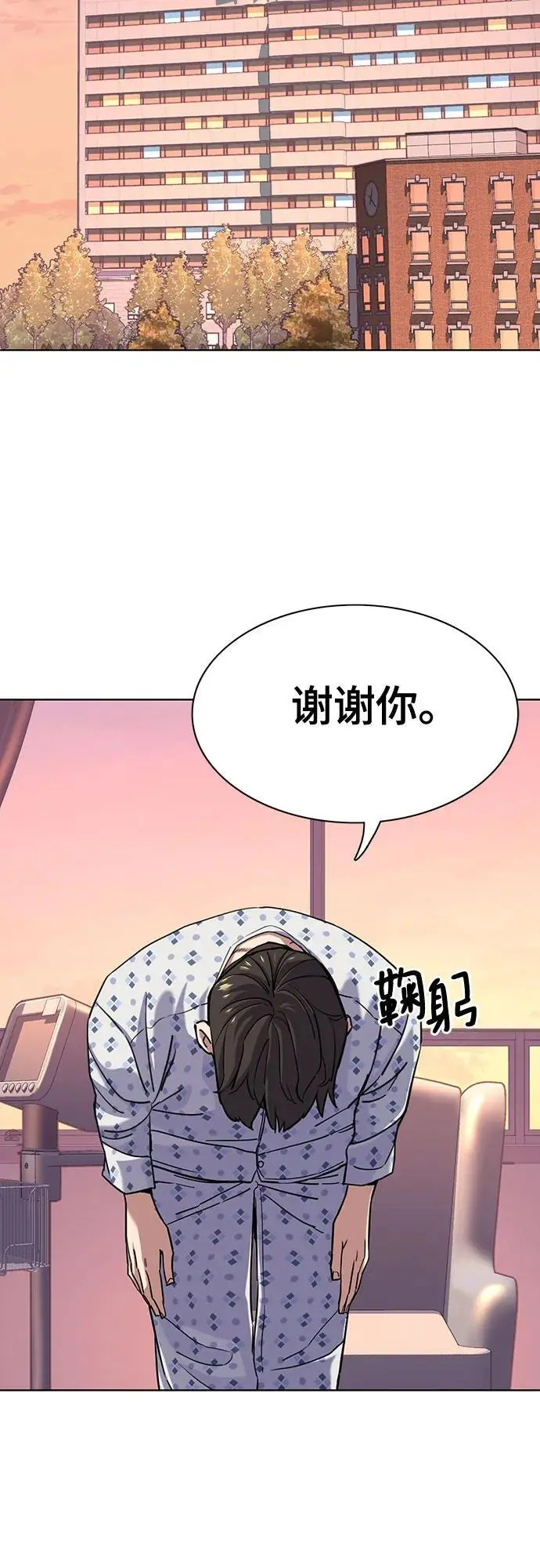 第72话 第45页