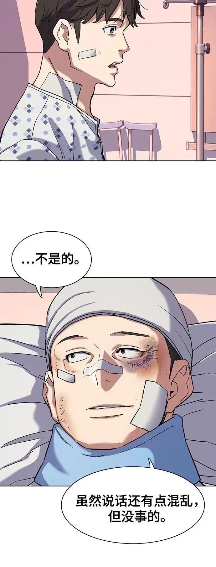 第72话 第48页