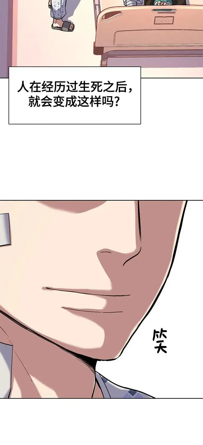 第73话 第17页
