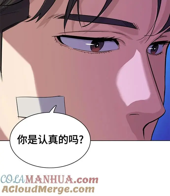 第73话 第22页