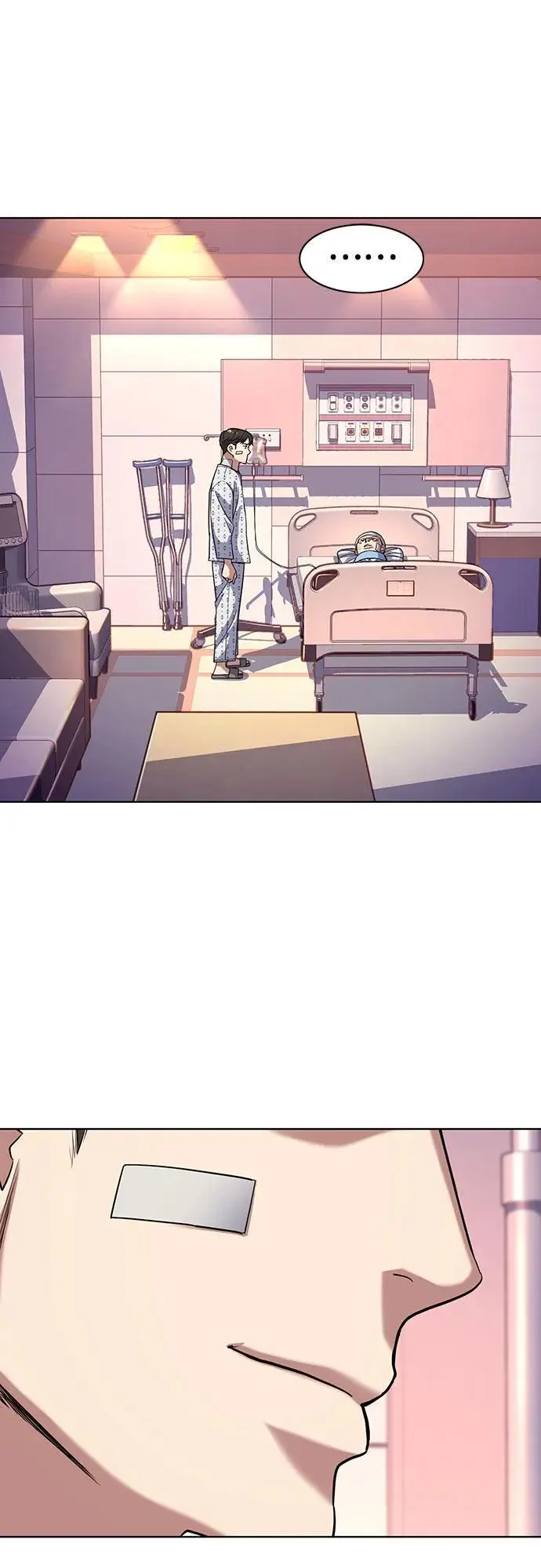 第73话 第33页