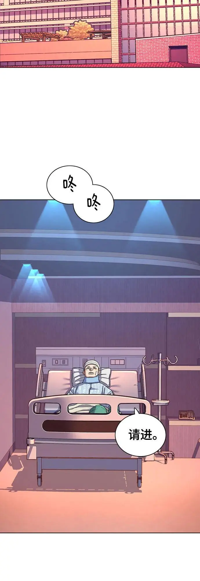 第73话 第36页